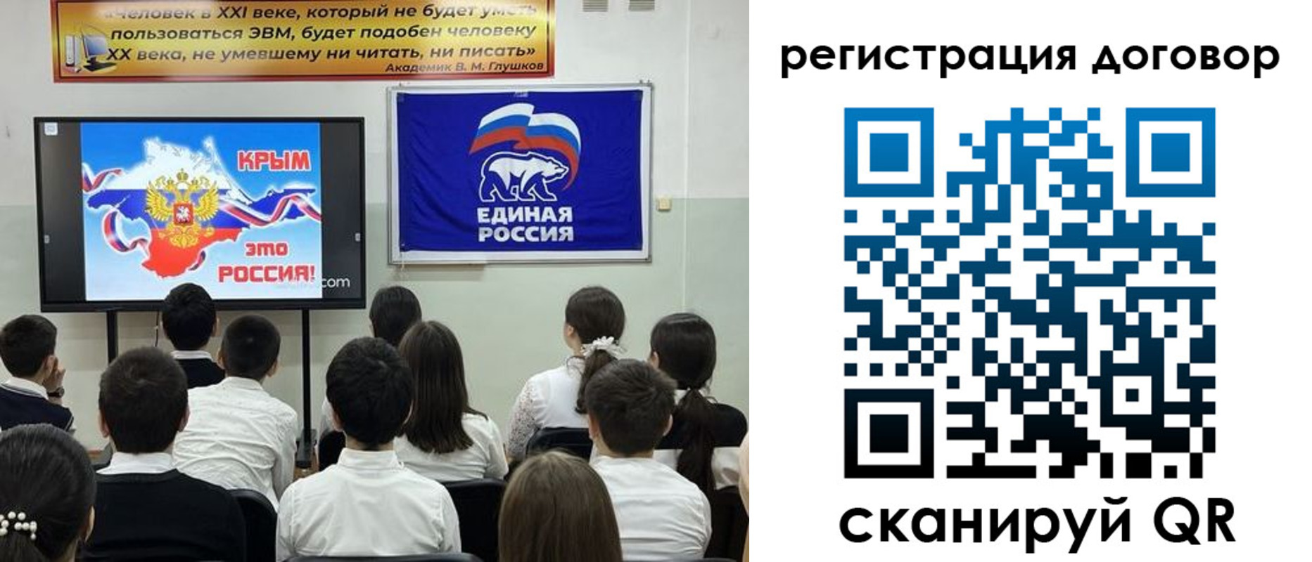 прописка для военкомата в Курской области