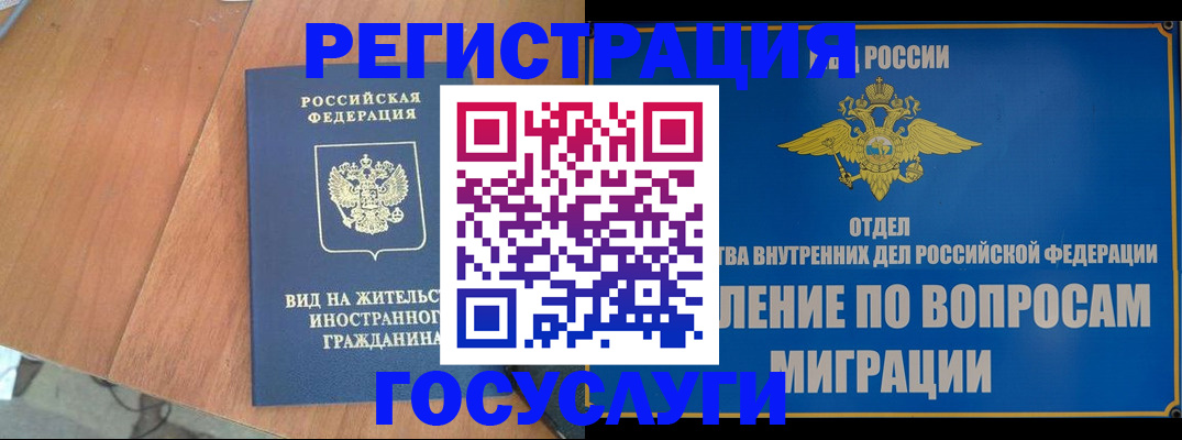 прописка поиск в Курской области