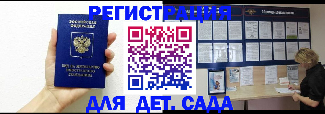 пропишу в квартире в Курской области